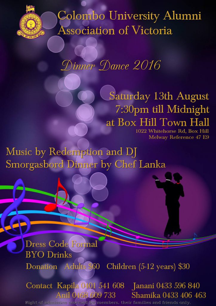 Dinner Dance 2016 flyer